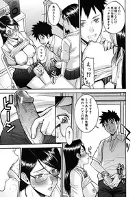 COMIC MUJIN 2010-08