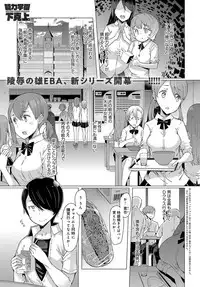 COMIC Anthurium 2019-10