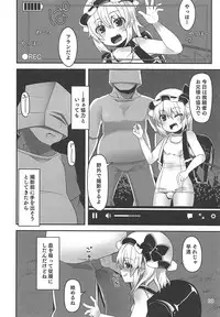 (C94) [Angelic Feather (Land Sale)] Flan-chan no Loli Bitch Haishin (Touhou Project)
