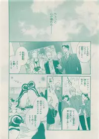CIEL 2015-05