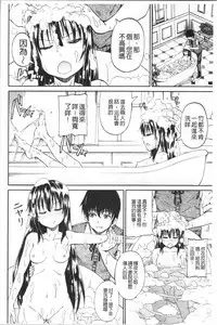 Oshikko x Oshikko - THE LOVE OF THE PISSING GIRL