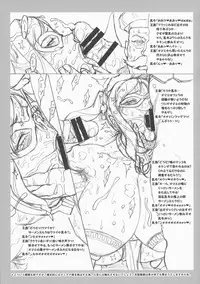 (C94) [Niku Ringo (Kakugari Kyoudai)] NIPPON LACTATE
