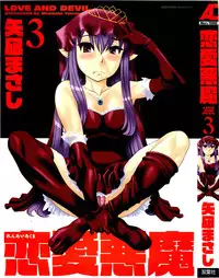 [Yanagi Masashi] Love and Devil Complete+Omake [English]