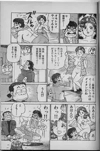 [Nagaoka Hiroshi] Oh! My God