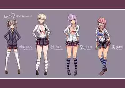 Iikedo Naisyone - Okay, but it's a secret