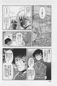 [Yamamoto Johanne] Yin & Yang Dolls