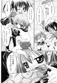 [Anthology] Futanarikko Lovers 8