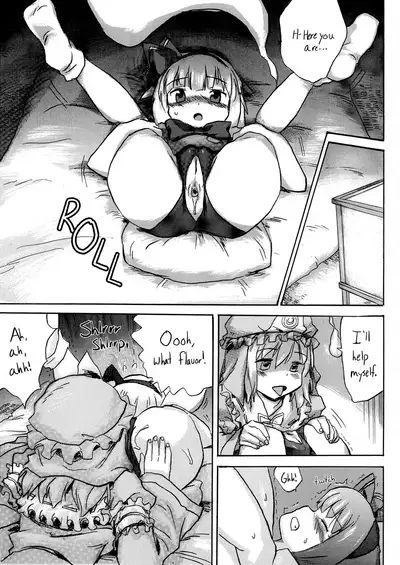 Oshiri Youmu | Youmu Anal