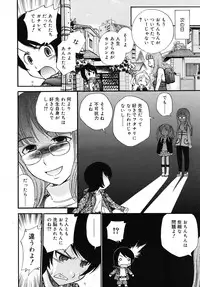 COMIC RiN 2010-01