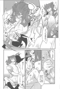 (SPARK7) [Gokudou Daigensui (Kayama Kifumi)] Jouzu na Uma no Shitsukegata (Yu-Gi-Oh! ZEXAL)