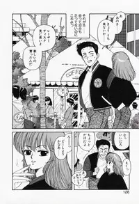 [Yui Toshiki] Misty Girl