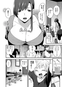 COMIC X-EROS #47 [Digital]