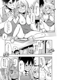 COMIC X-EROS #55 [Digital]