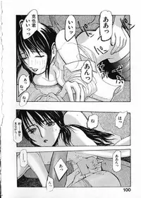 [Satsukino Sonoichi] SUNFLOWER