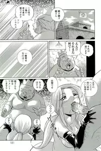 [Chuuka Naruto] Harai no Reika