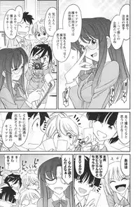 [Charlie Nishinaka] Cheers! 12