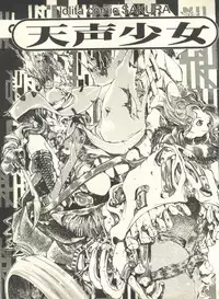 [Anthology] Milk Comic Sakura Vol. 10