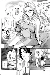 COMIC Penguin Club Sanzokuban 2014-11