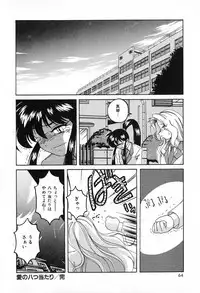 [Wanyanaguda] Saikyou No Ojou-sama