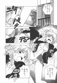 [Amano Youki] Momoiro Kakumei!