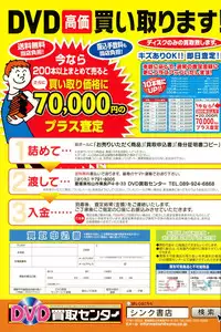 COMIC Anthurium 021 2015-01