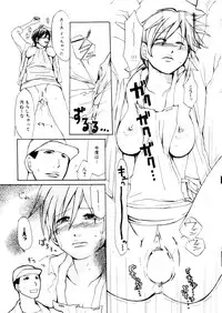 [Meki Ruriwo] Mitsuai No Katachi