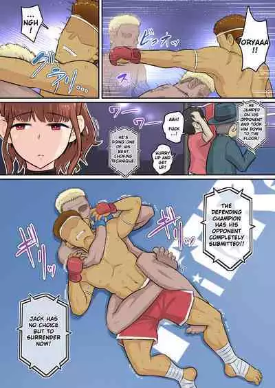 Osananajimi Kanojo ga Doujouyaburi ni Omochikaeri Sarete, Ikkagetsu-kan Gattsuri Tanetsuke Sareru Ohanashi. 2