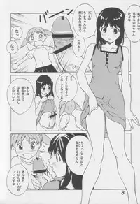 [Dragon Goya (Okawari)] Azumanga Otona Ue (Azumanga Daioh)