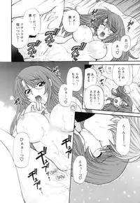 [Hirose Miho] Ojou-sama to Umi no Labyrinth - A signorina and sea of the labyrinth