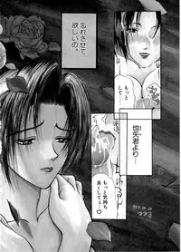 [Miyabi Tsuzuru] En Yoku