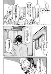 COMIC LO 2008-05 Vol. 50