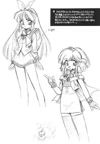 [Usagi Youjinbou (Mercy Rabbit)] Rafugaki 95-97