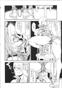 [Suna] Cyber Porno