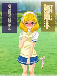 [Arion Canvas] JK Senshi-sama ni Haiboku! Okinuke BAD Morning2 (Smile Precure!)