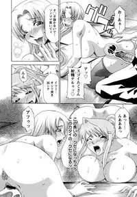 [Mu-min] Kyonyuubu Yori Pi wo Komete (Fron the bog boobs club with π)