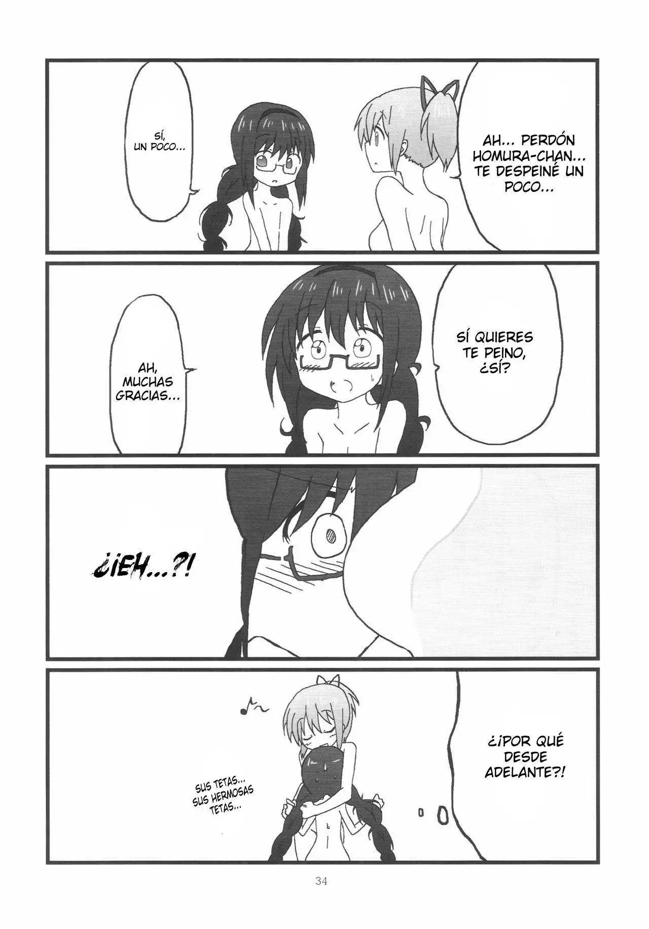 Homura-Chan to Kaname-Sensei
