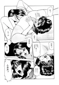 [Yoshino Shiho] Immoral na Houkago