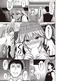 COMIC Kairakuten Beast 2016-09 [Digital]