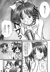[OTOGIYA (Mizuki Haruto)] Natural X (With You)
