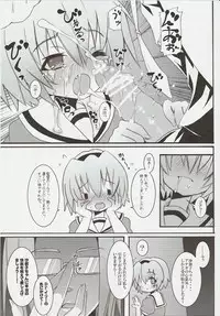 [Nounai Kanojo (Kishiri Toworu)] Hinamizawa Teishoku <B Lunch> (Higurashi no Naku Koro ni)