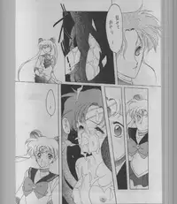 (C43) [Kotatsuya (A.Kawamoto, D.Shinozuka, Tatsuneko)] SAILORS -RED VERSION- (Bishoujo Senshi Sailor Moon)