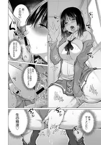 COMIC Anthurium 2018-04 [Digital]