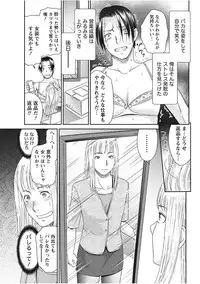 Monthly Vitaman 2017-11 [Digital]