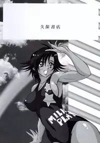 [Fuku-Ryu] Tokimeki Milky Play
