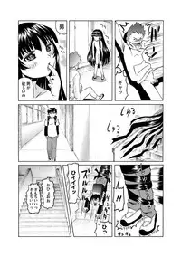 [Mihoshi Kurage] Karyou Gakuen Shotoubu Ch.1-22