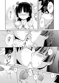 (C79) [inspi. (Izumi Rin)] Ore no Kouhai ga konna ni kawaii wake ga nai (Ore no Imōto ga Konna ni Kawaii Wake ga Nai)