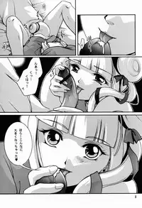 (C72) [Barbaroi no Sato (Ryuuka Ryou)] Bishounen Kari (Vampire Princess Miyu)