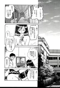 [Keno Yantarou] Owaranai Kagai Jugyou