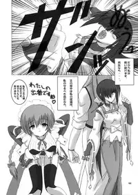 (C63) [Oh!saka Spirits (Various)] IRAB (DALK Gaiden)