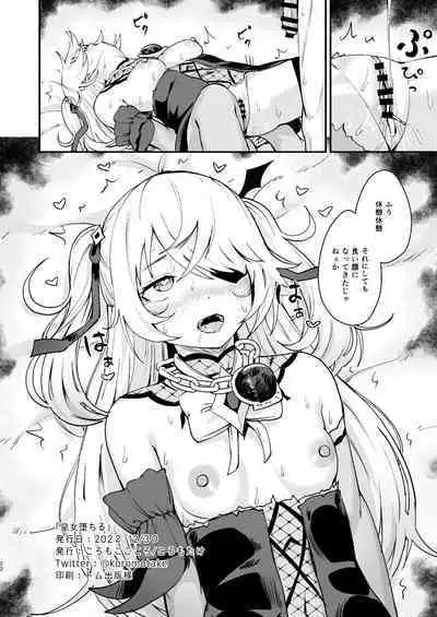 [Koromoko Kokoro (Koromotake)] Koujou Ochiru (Genshin Impact) [Digital]